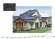 Черепица композитная Metrotile MetroBond Рустик