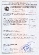 Черепица композитная Metrotile MetroShake Ii Сланцевая