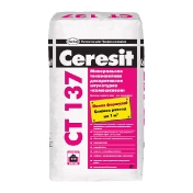 Штукатурка минеральная Ceresit Ct 137 Камешковая белая 2,5 мм