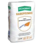 Штукатурно-клеевая смесь Основит Каверпликс TC117 25 кг