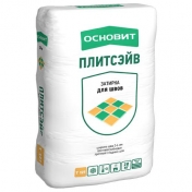 Затирка цементная Основит Плитсэйв Т-121 2 кг